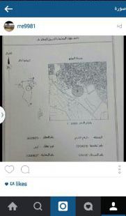Land For Sale In Southern