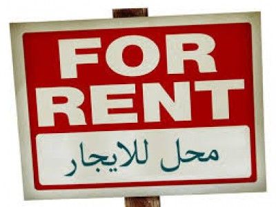 محل تجاري للإيجار فى المنطقة الأولى - مدينة نصر - القاهرة