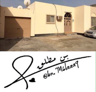 بيت شعبي للبيع فى مدينة حمد - الشمالية