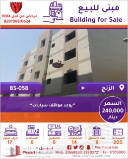 عمارة للبيع فى الزنج - العاصمة