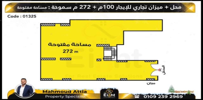 Store For Rent In Smoha - Qism Sidi Gabir - Alexandria