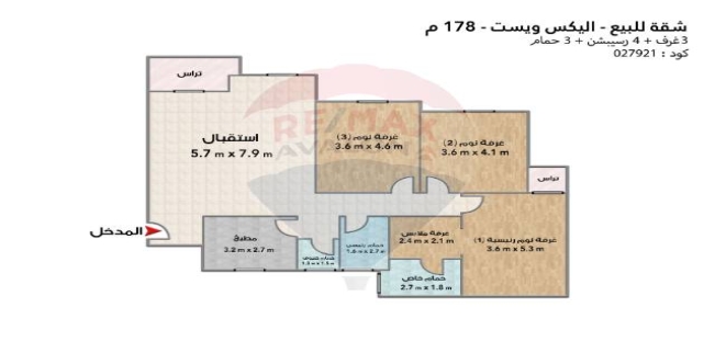 شقة للبيع فى كينج مريوط - قسم العامرية - الإسكندرية