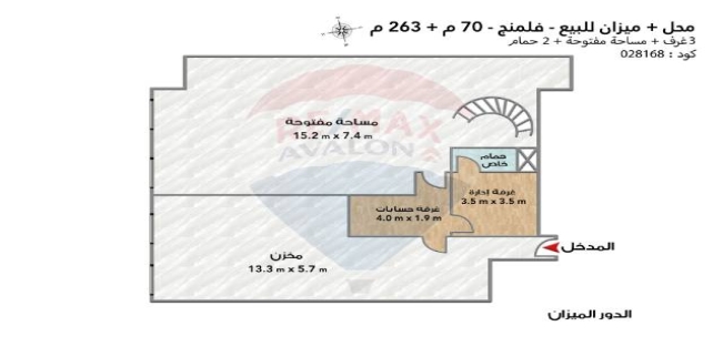 محل تجاري للبيع فى فلمنج - قسم الرمل - الإسكندرية