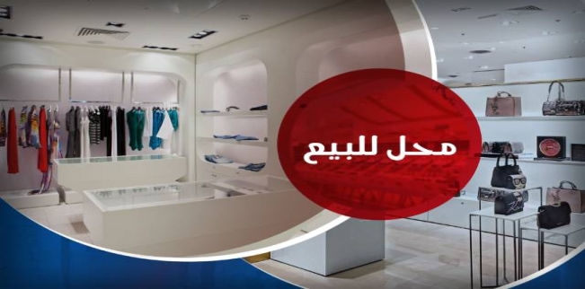 محل تجاري للبيع فى السيوف بحري - قسم المنتزه - الإسكندرية