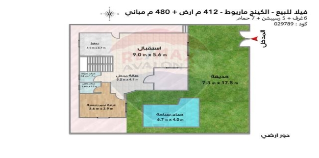 Villa For Sale In Qesm Borg Al Arab - Alexandria