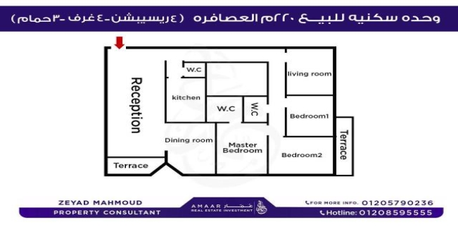 شقة للبيع فى العصافرة - قسم المنتزه - الإسكندرية