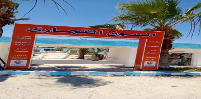 Holiday Villa For Sale In Markaz El-Hamam - Matrouh
