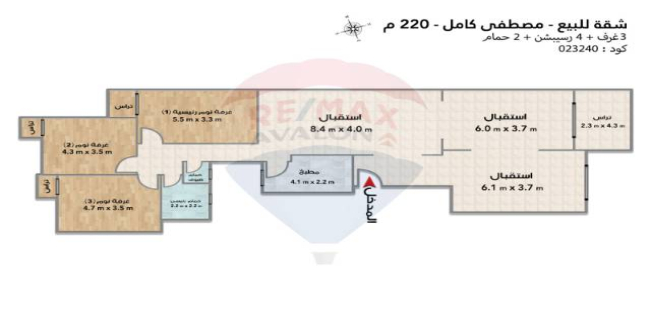شقة للبيع فى قسم الرمل - الإسكندرية