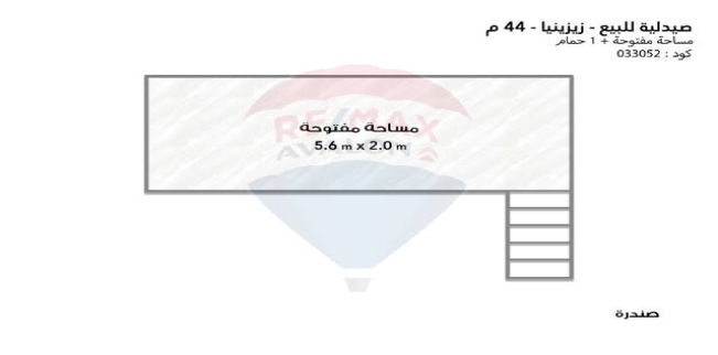 محل تجاري للبيع فى زيزينيا - قسم الرمل - الإسكندرية