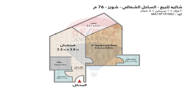 Holiday Villa For Sale In Markaz Al Alamein - Matrouh