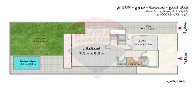 Villa For Sale In Smoha - Qism Sidi Gabir - Alexandria