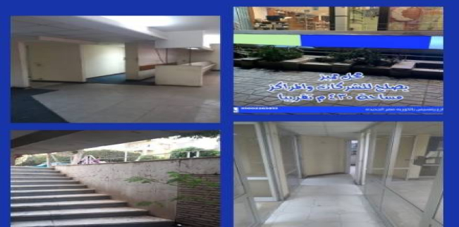 Store For Rent In Al Haykestab - Qism El-Nozha - Cairo