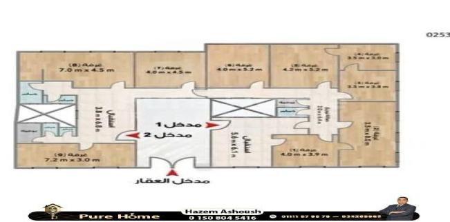 Office For Rent